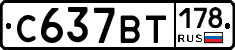 %D0%A1637%D0%92%D0%A2178