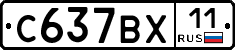 %D0%A1637%D0%92%D0%A511