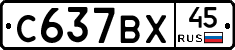 %D0%A1637%D0%92%D0%A545