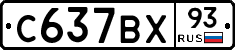 %D0%A1637%D0%92%D0%A593