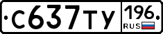 %D0%A1637%D0%A2%D0%A3196
