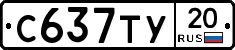 %D0%A1637%D0%A2%D0%A320