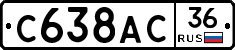 %D0%A1638%D0%90%D0%A136