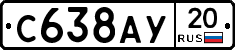 %D0%A1638%D0%90%D0%A320