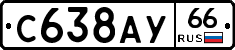 %D0%A1638%D0%90%D0%A366