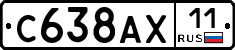 %D0%A1638%D0%90%D0%A511