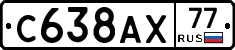 %D0%A1638%D0%90%D0%A577