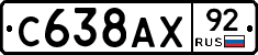 %D0%A1638%D0%90%D0%A592