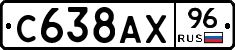 %D0%A1638%D0%90%D0%A596