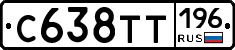 %D0%A1638%D0%A2%D0%A2196