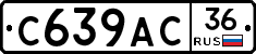 %D0%A1639%D0%90%D0%A136