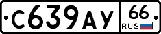 %D0%A1639%D0%90%D0%A366