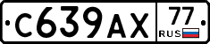 %D0%A1639%D0%90%D0%A577