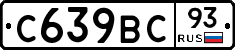 %D0%A1639%D0%92%D0%A193