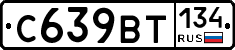 %D0%A1639%D0%92%D0%A2134