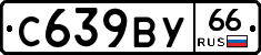 %D0%A1639%D0%92%D0%A366