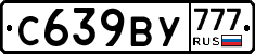 %D0%A1639%D0%92%D0%A3777