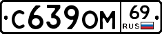 %D0%A1639%D0%9E%D0%9C69