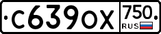 %D0%A1639%D0%9E%D0%A5750