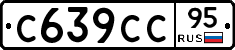 %D0%A1639%D0%A1%D0%A195