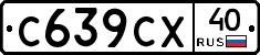 %D0%A1639%D0%A1%D0%A540