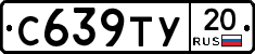 %D0%A1639%D0%A2%D0%A320