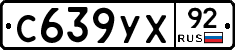 %D0%A1639%D0%A3%D0%A592