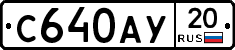 %D0%A1640%D0%90%D0%A320