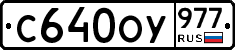 %D0%A1640%D0%9E%D0%A3977