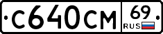 %D0%A1640%D0%A1%D0%9C69