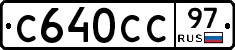 %D0%A1640%D0%A1%D0%A197
