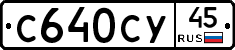 %D0%A1640%D0%A1%D0%A345