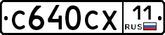 %D0%A1640%D0%A1%D0%A511