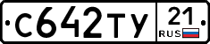 %D0%A1642%D0%A2%D0%A321