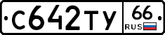 %D0%A1642%D0%A2%D0%A366