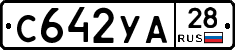 %D0%A1642%D0%A3%D0%9028