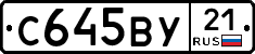%D0%A1645%D0%92%D0%A321