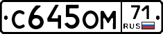 %D0%A1645%D0%9E%D0%9C71
