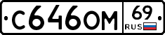 %D0%A1646%D0%9E%D0%9C69