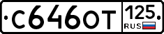 %D0%A1646%D0%9E%D0%A2125