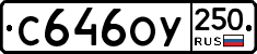 %D0%A1646%D0%9E%D0%A3250