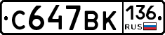 %D0%A1647%D0%92%D0%9A136