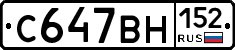 %D0%A1647%D0%92%D0%9D152