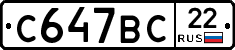 %D0%A1647%D0%92%D0%A122