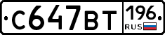 %D0%A1647%D0%92%D0%A2196
