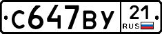 %D0%A1647%D0%92%D0%A321