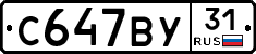 %D0%A1647%D0%92%D0%A331