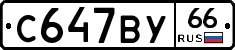 %D0%A1647%D0%92%D0%A366