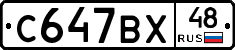 %D0%A1647%D0%92%D0%A548