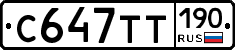 %D0%A1647%D0%A2%D0%A2190